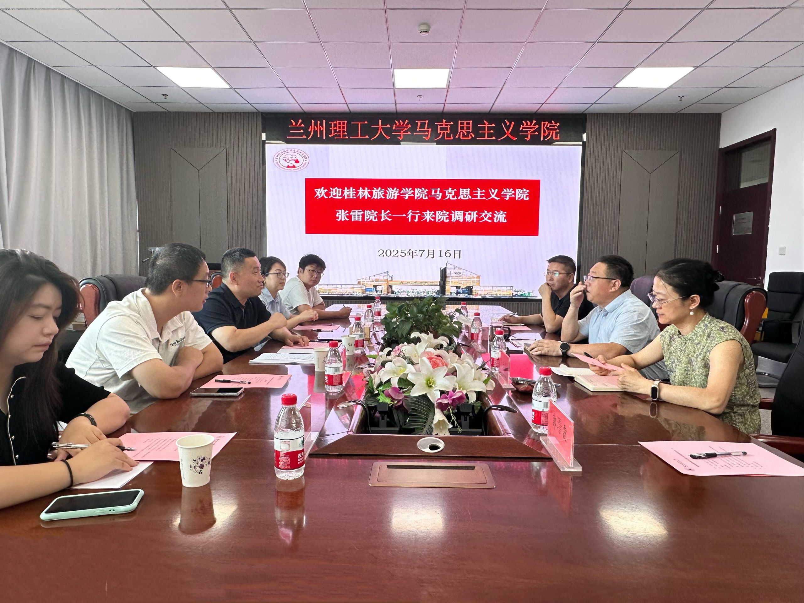 伟德体育来公司调研交流